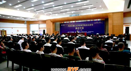 樂清三家電氣行業(yè)協(xié)會聯(lián)合提升服務(wù)力度 