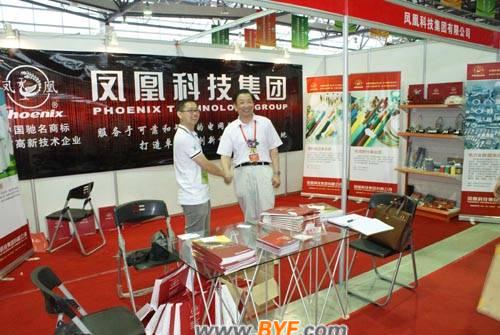 溫州電氣企業(yè)參加首屆海峽兩岸電機電器博覽會